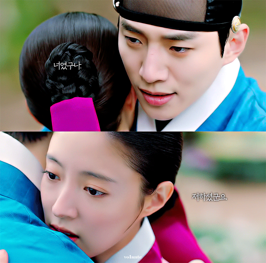 [옷소매붉은끝동] 그 아이 이름은 기억하고? 내 이름은 산이다 | 인스티즈