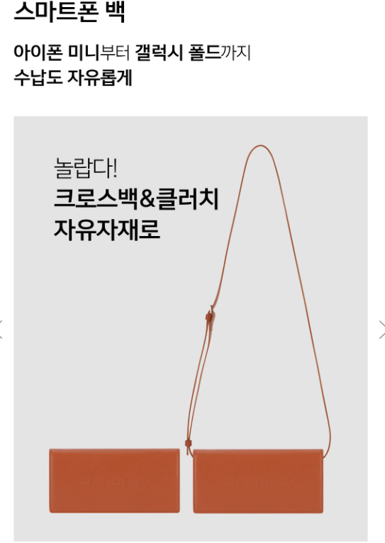디자인인지 실용성인지 호불호 갈릴거 같은 물건.jpg | 인스티즈