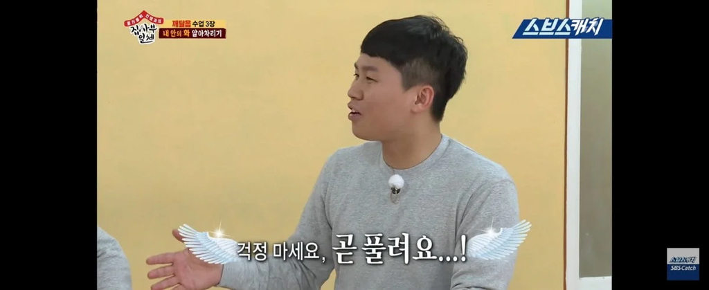 엘베에서 잼민이 빡치게한 양세형.jpg | 인스티즈