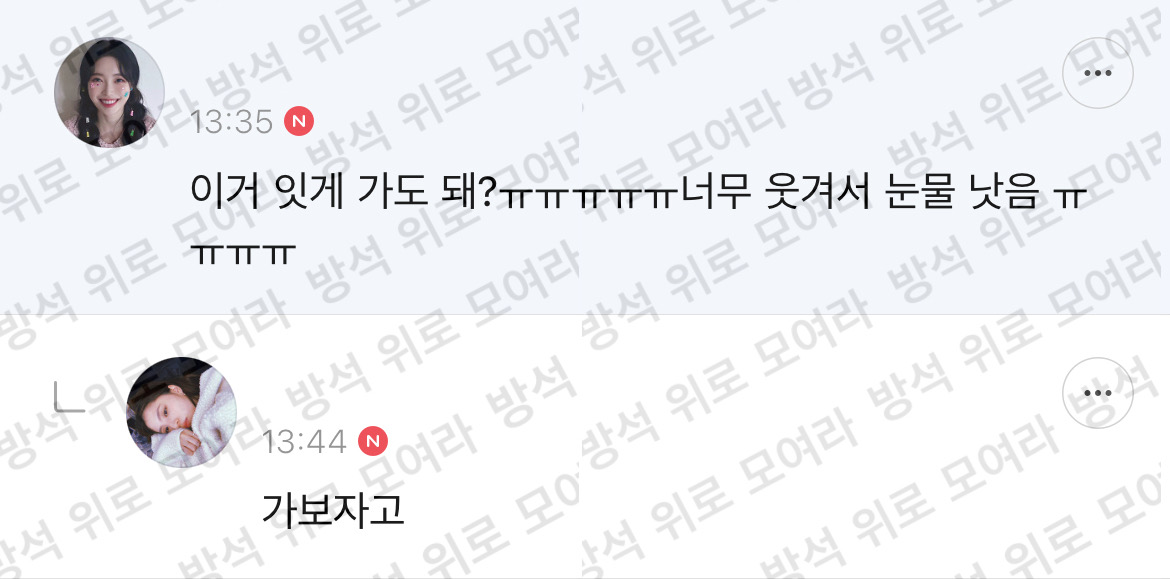 이거 이재명 친칠라 귀 합성한 줄 알앗음 | 인스티즈