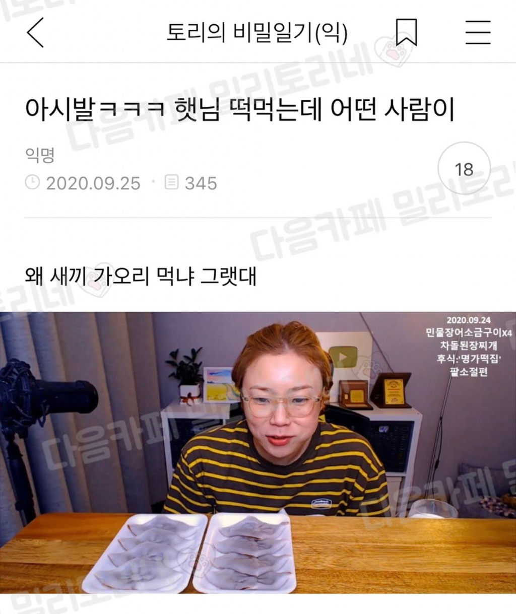 개쪽팔려... 버스기사님 계속 나한테 말거시길래 네?네? 하다가 운전석까지 가서 네?? 했는데 | 인스티즈