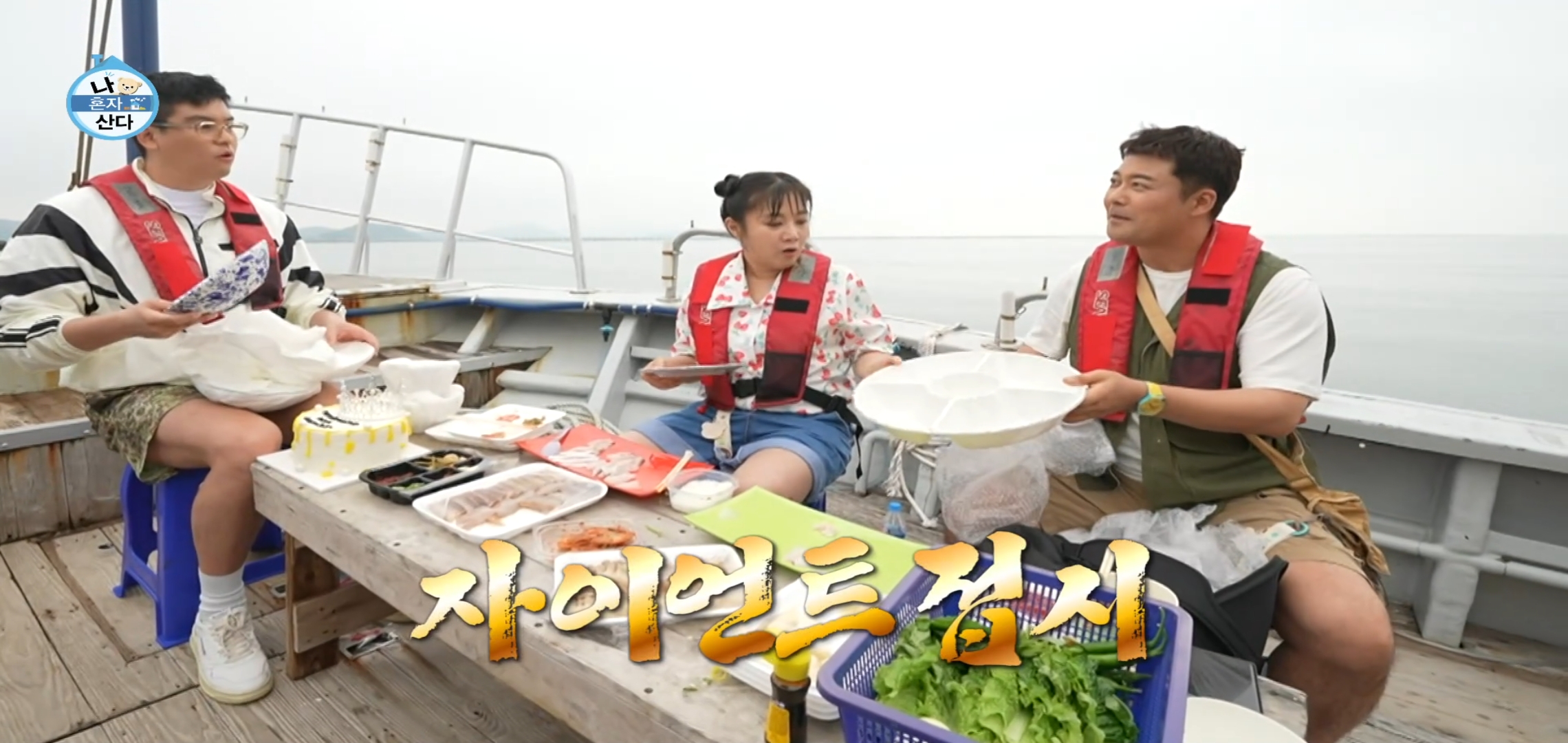 팜유 2회 세미나 목포편 음식들 [최종] .jpg | 인스티즈