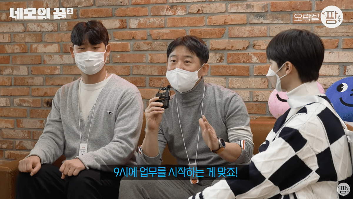 갈린다는 출근시간 9 to 6 해석 | 인스티즈