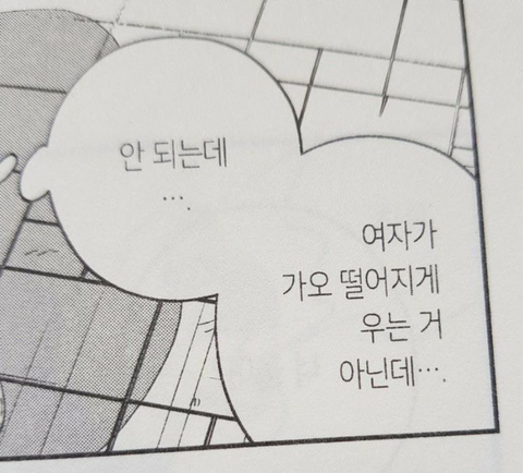 브로드웨이의 한 샌드위치 가게에서 일어난 일.twt | 인스티즈