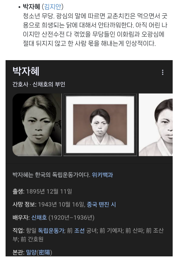 (스포주의) 파묘는 ㅇㅇ영화이다 | 인스티즈