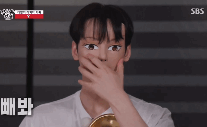 짱잘노잼에 대한 여자연예인들의 반응.jpg | 인스티즈
