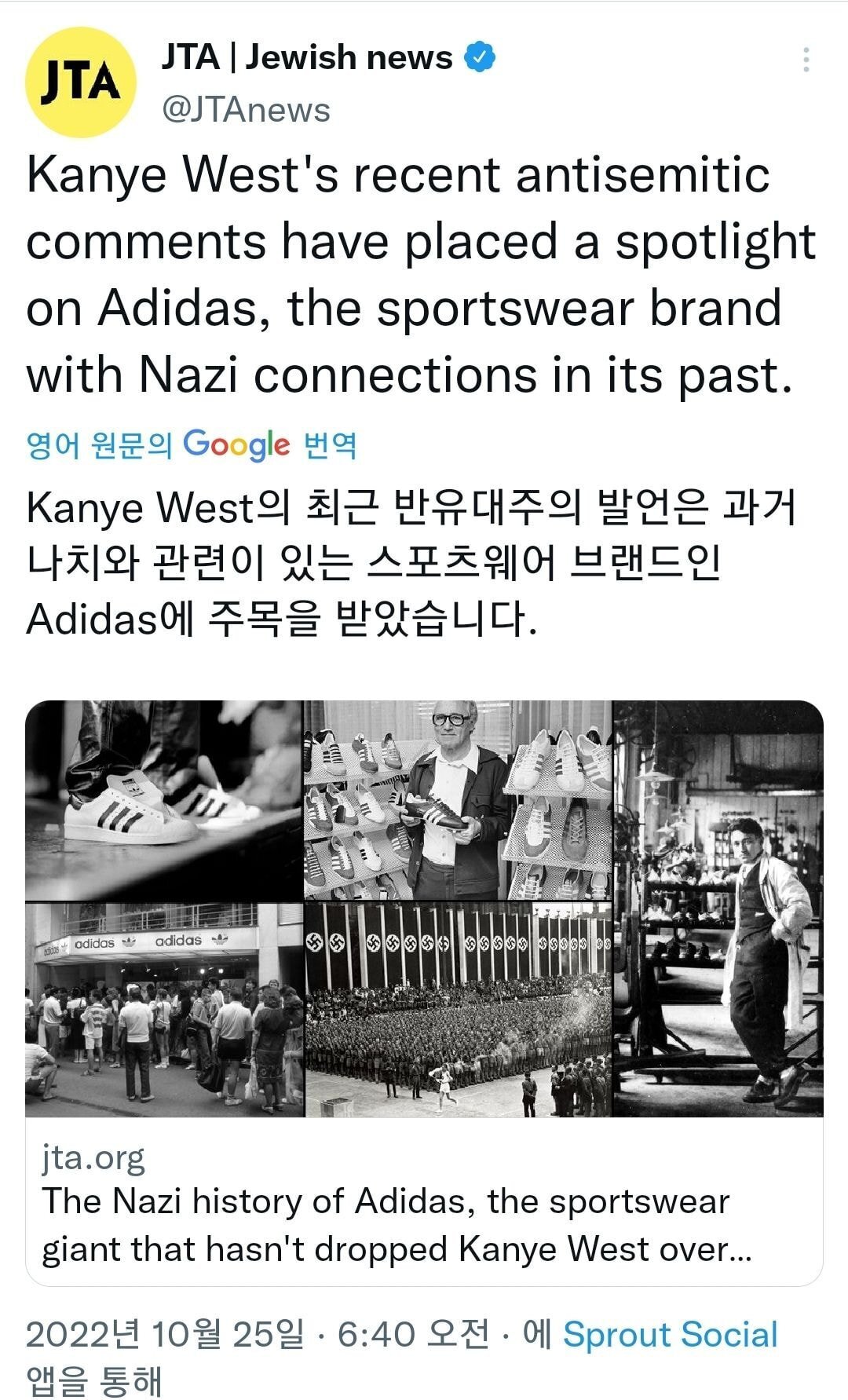 칸예 웨스트가 손절 당한 결정적인 사진+기사 (미국에서 완전 난리남) | 인스티즈