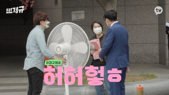 하루동안 당근으로 자취생 집안살림 다 사주는 이경규 | 인스티즈