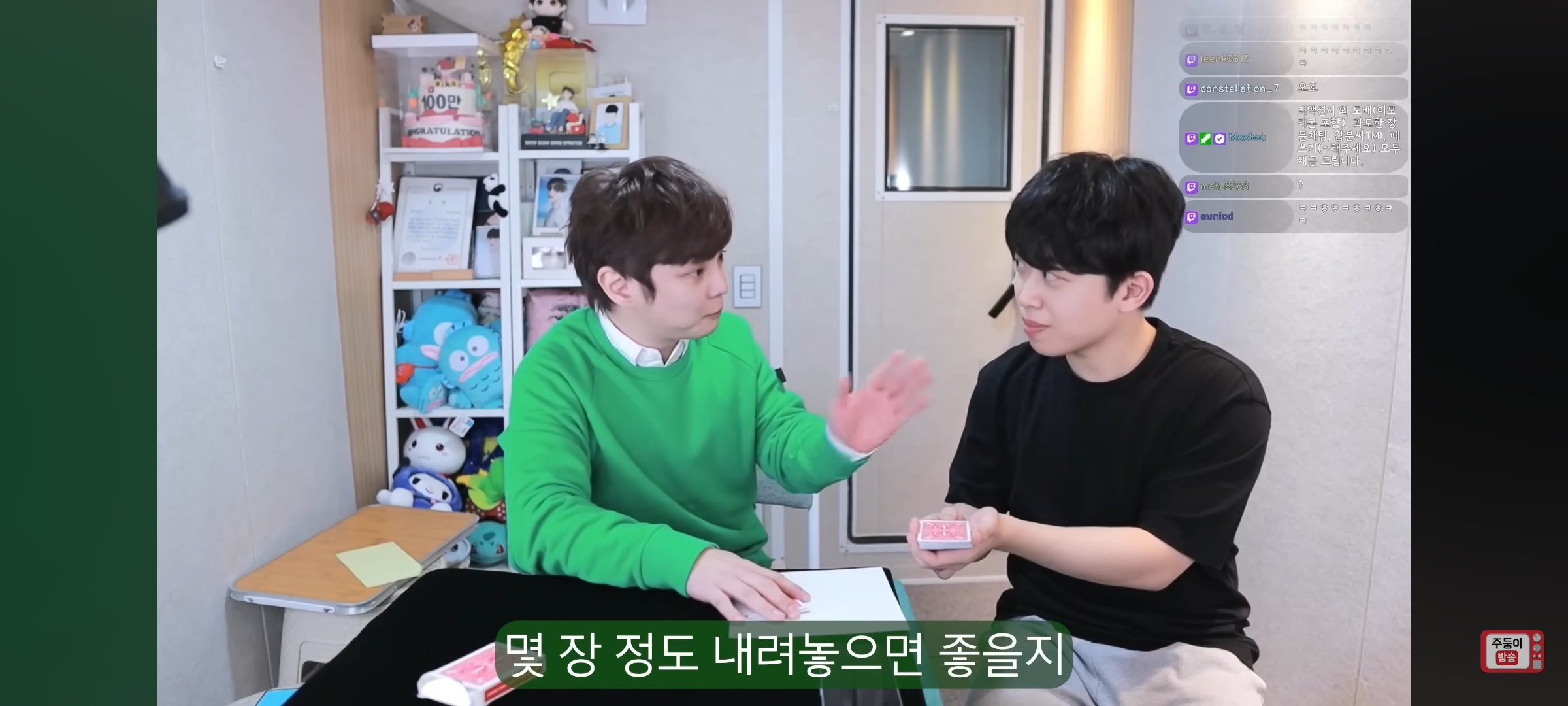 실시간 유튜브 스트리밍에서도 마법 부리고 간 최현우(+주둥이) | 인스티즈