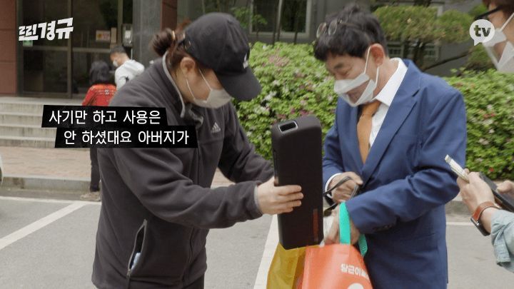 하루동안 당근으로 자취생 집안살림 다 사주는 이경규 | 인스티즈