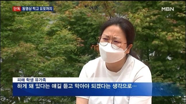 (짤놀람주의) 극단적 선택을 한 고등학생 발인 하루 전날 아들 친구의 부모가 장례식장에 찾아와 보여준 두개의 동영상 | 인스티즈