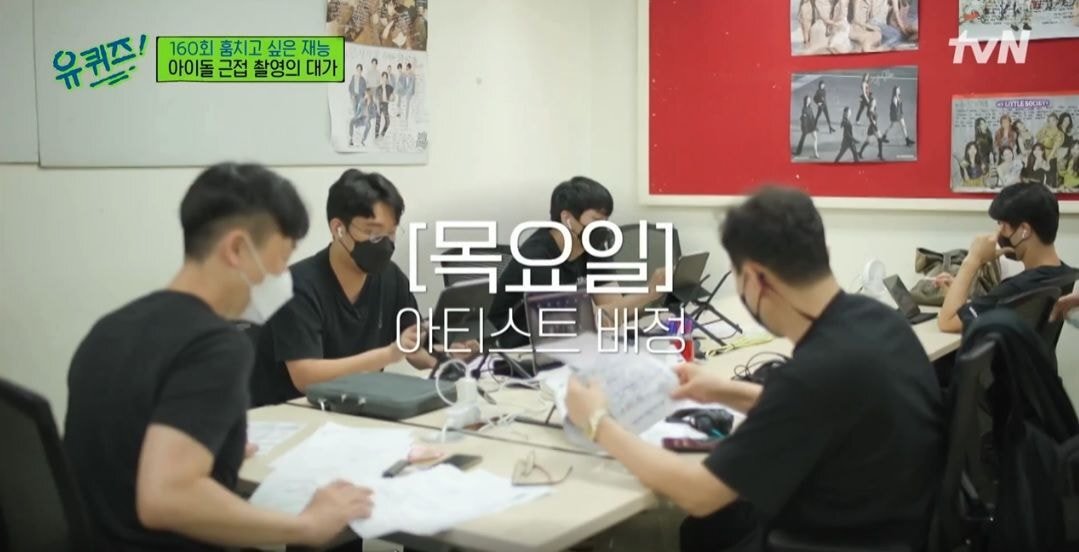 [유퀴즈] 인기가요 카메라감독님들의 녹화 준비 과정 | 인스티즈