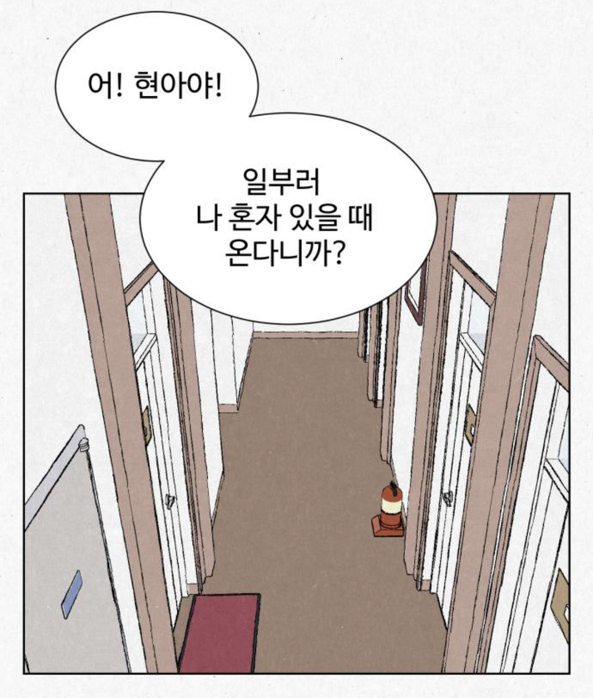 여성전용 고시원인데 옆방에서 남자 목소리가 들려서 싸웠거든요???? 근데... 옆방에는 아무도 없는 창고래요.... 제가 미친걸까요 | 인스티즈