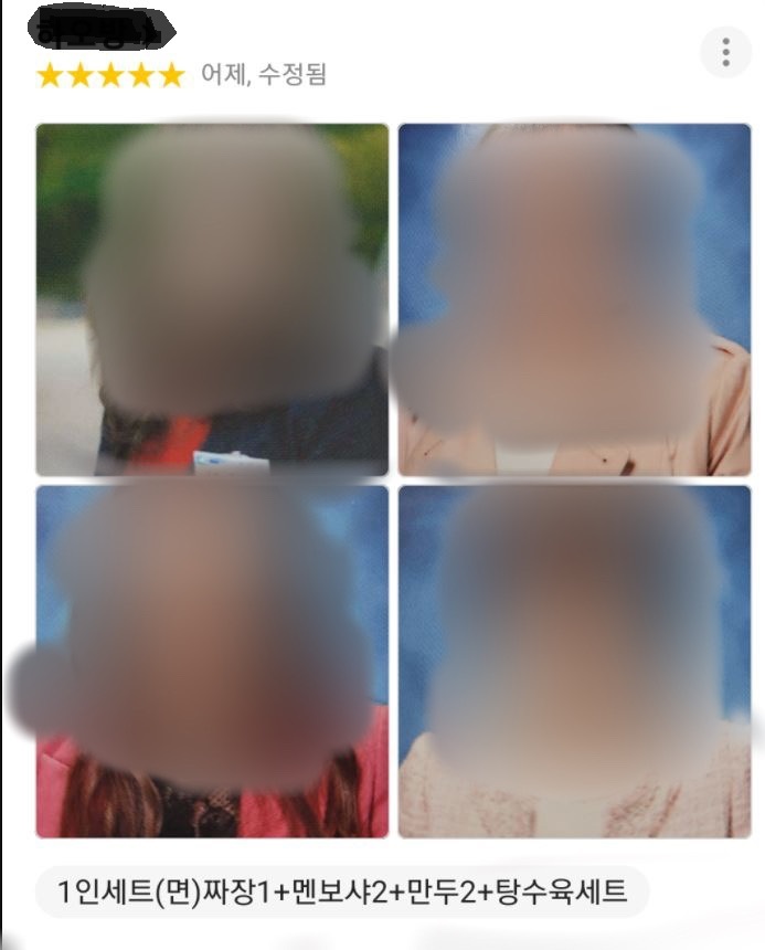 [단독] 치킨 · 짜장면 시켜먹고 배달사이트 리뷰에 여교사 얼굴·이름을... | 인스티즈