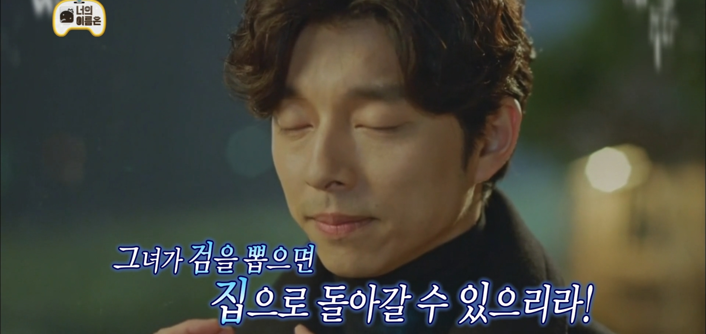 ??? : 유재석이요?? 처음 보는것 같은데.... | 인스티즈