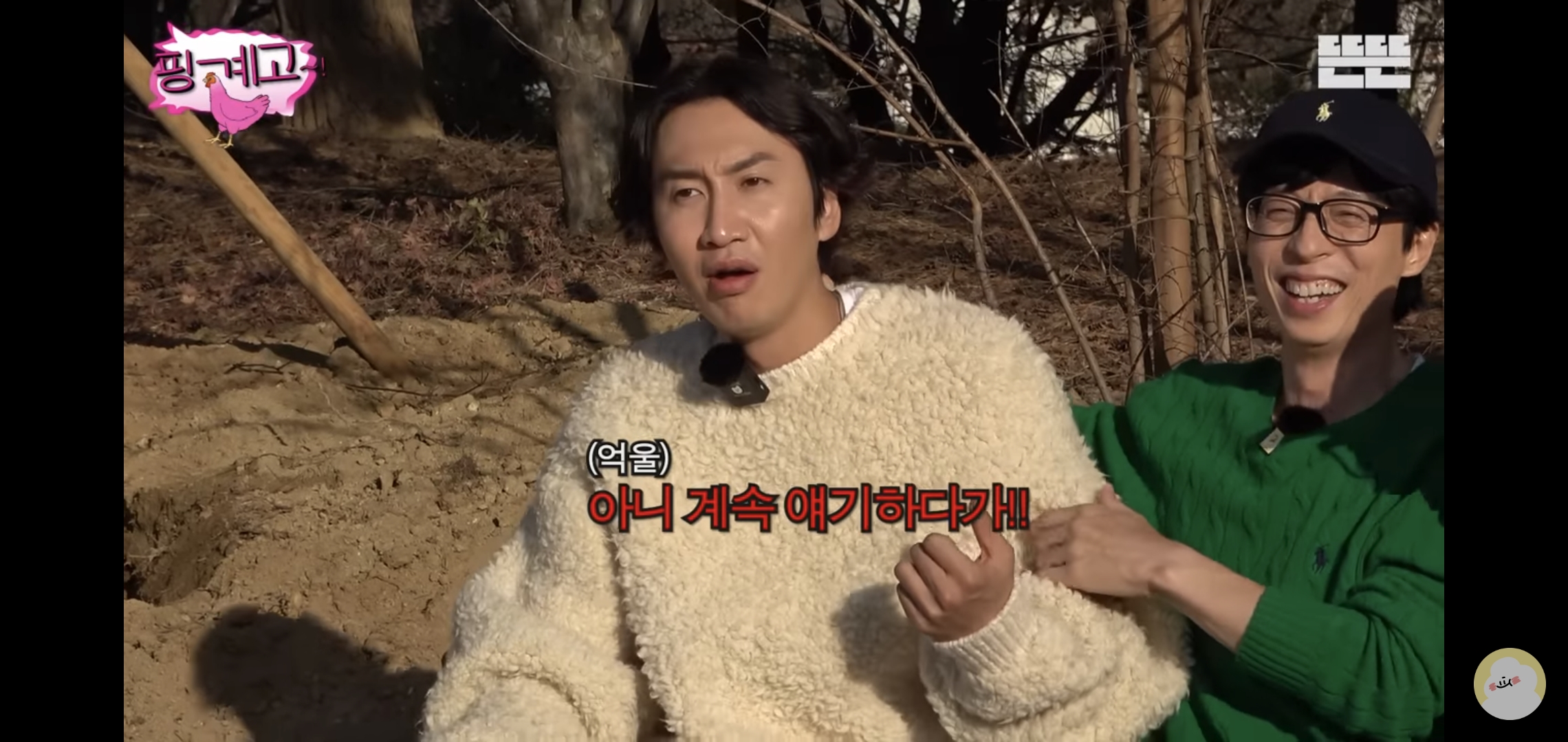 얼굴로 웃기는 배우 이광수 .jpg | 인스티즈