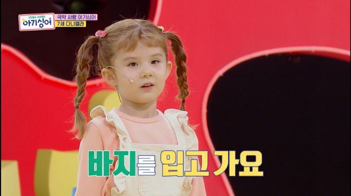 아빠가 회사에 갈 때는 바지를 입고가요~ | 인스티즈