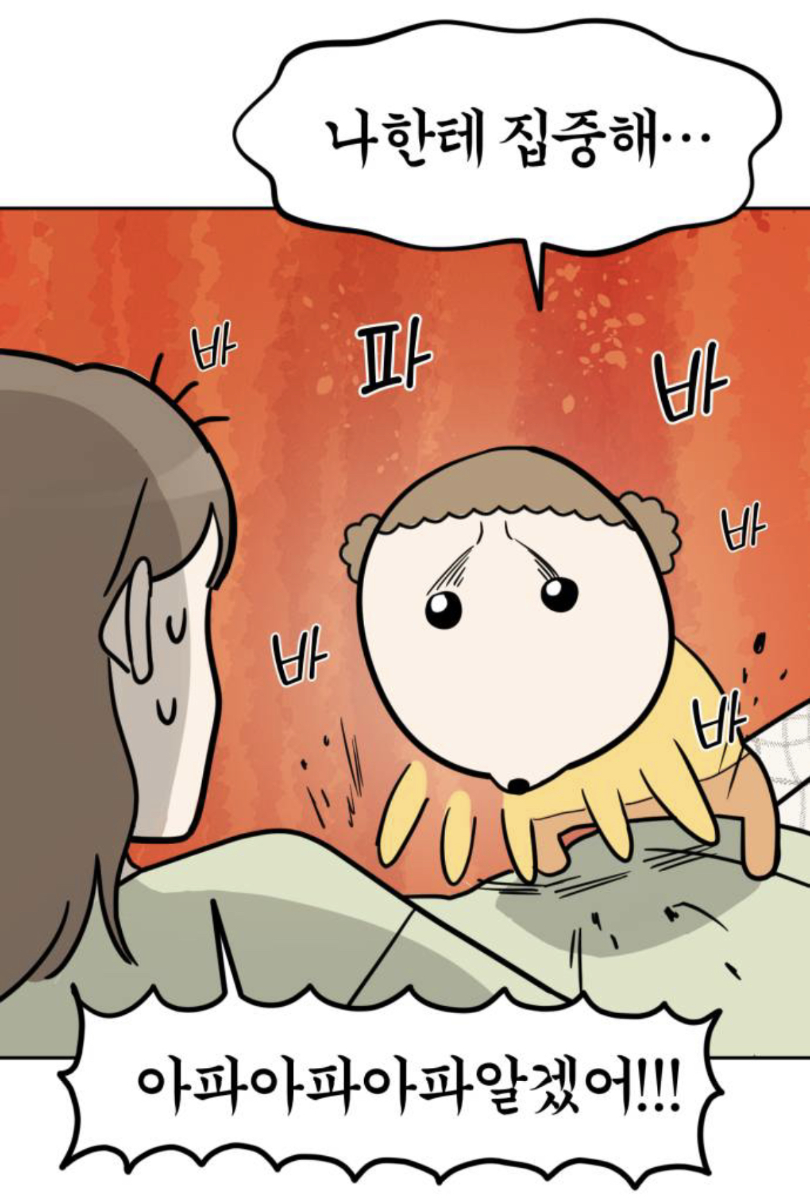 우리집 강아지가 5살 애기가 됐는데 외주로 일 처리 할줄도 알고 대박임,, 먼서리냐고? 일단 봐보셈,, | 인스티즈