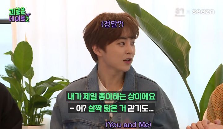 1분만에 자존감 떨어진 이진호 (feat. 시우민) | 인스티즈