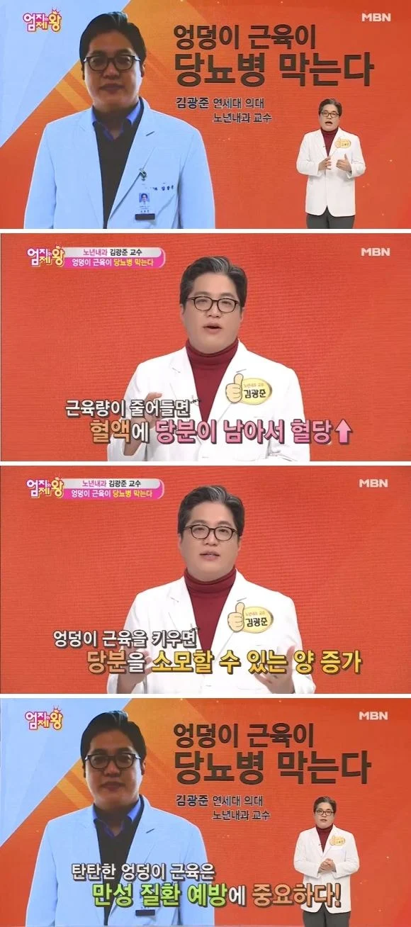 하체운동의 중요성.jpg | 인스티즈