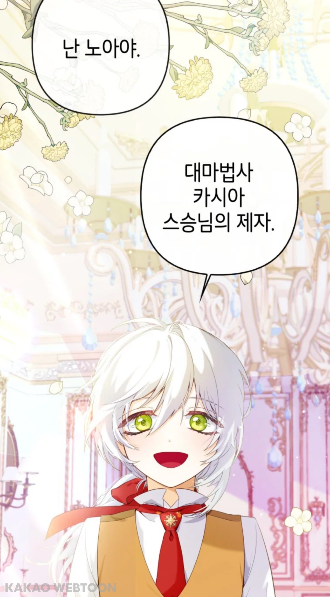 "살고 싶은 것이 이유가 될 수는 없는 것 입니까?” | 인스티즈