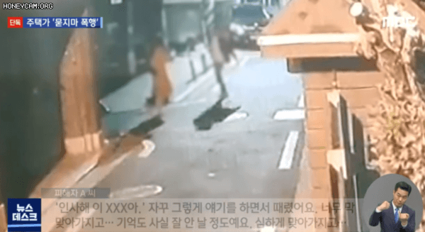 기억을 잃을 정도로 술을 마셨다는데 신기하게 여자들만 골라서 때린 20대남 | 인스티즈