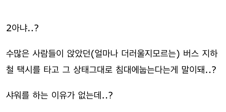 와 이게 갈리는게 신기하다 솔직히 말해봐 | 인스티즈