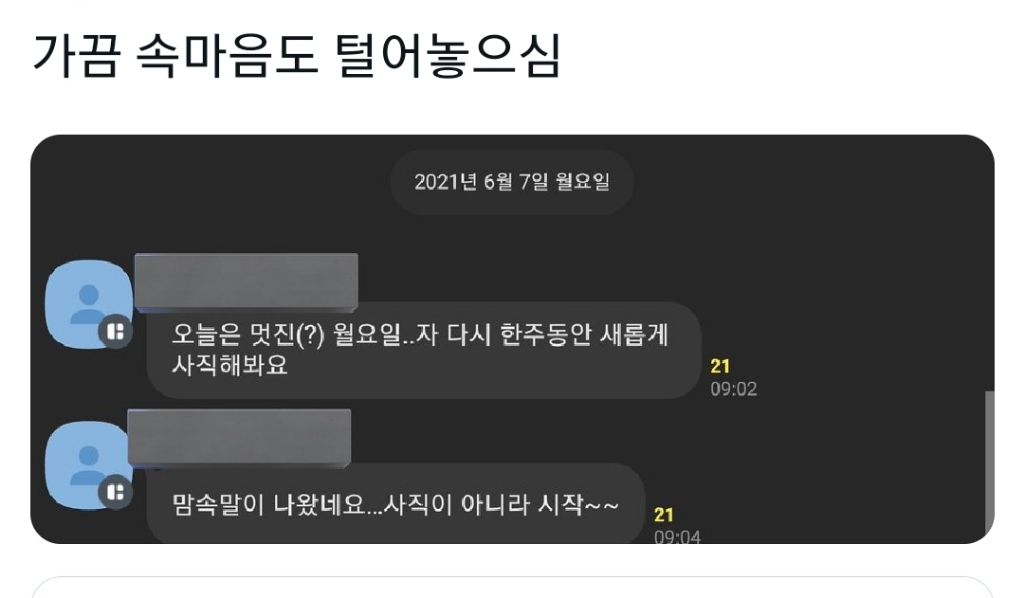 👵"하얀... 반짝거리는 쪼구만 상자 안에... 열어보니까 토끼 눈알 같은 게 두 개 들어있다” / 🤔:(그게 뭐지) | 인스티즈