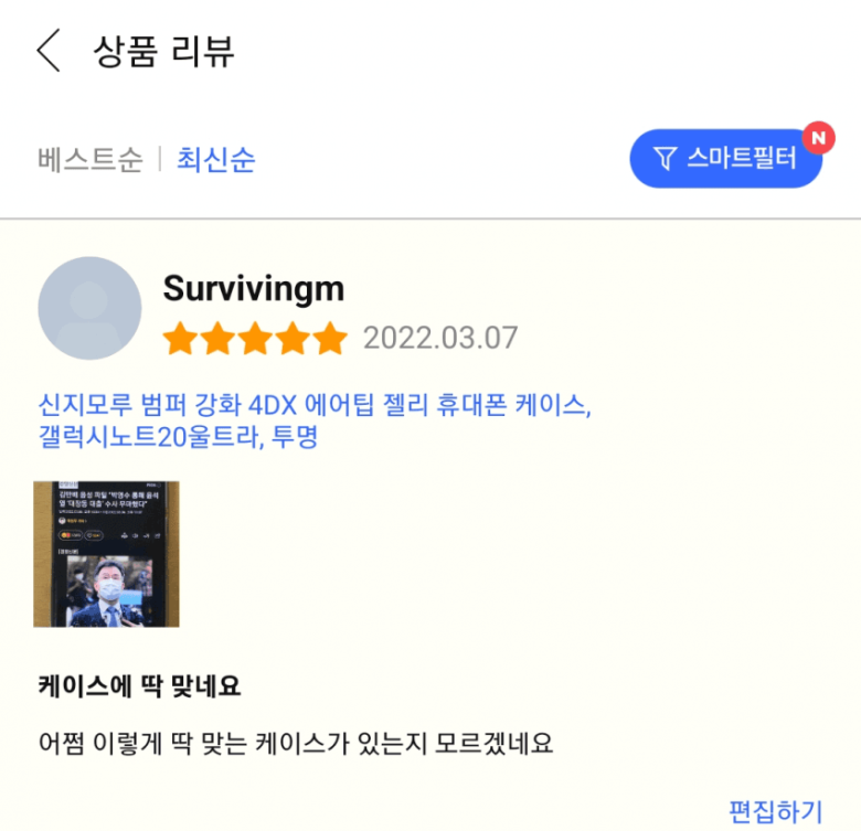 간절한 사람이 이긴다 | 인스티즈