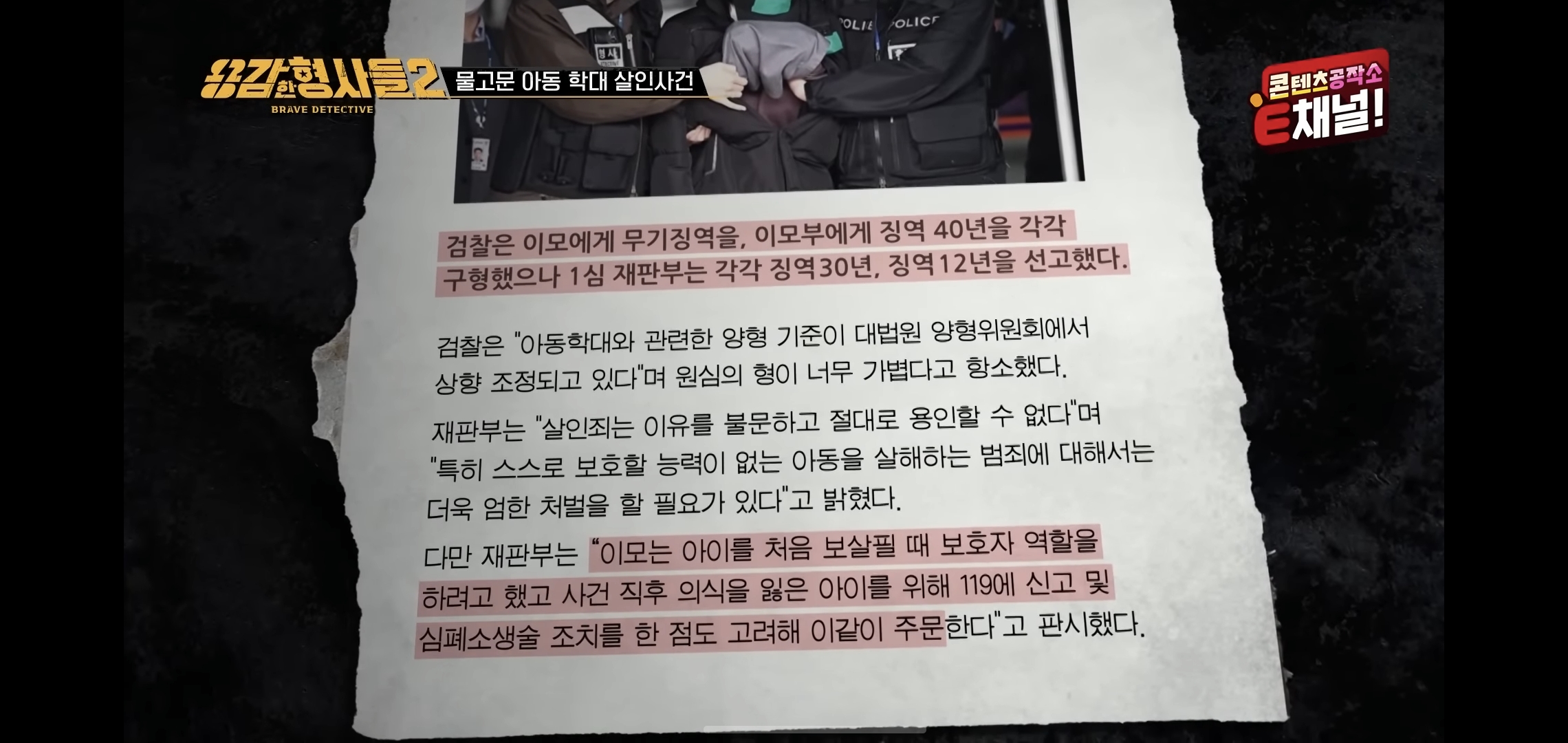 이모부부가 10살 아이한테 버리라고 시킨 쓰레기의 양 | 인스티즈