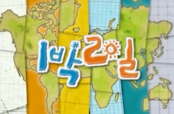 1박2일과 무한도전, 전성기 시절 나를 더 빵빵 터뜨렸던 예능은? | 인스티즈
