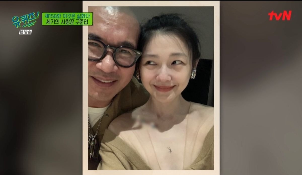 유퀴즈에서 공개한 구준엽❤️서희원 투샷.jpg | 인스티즈