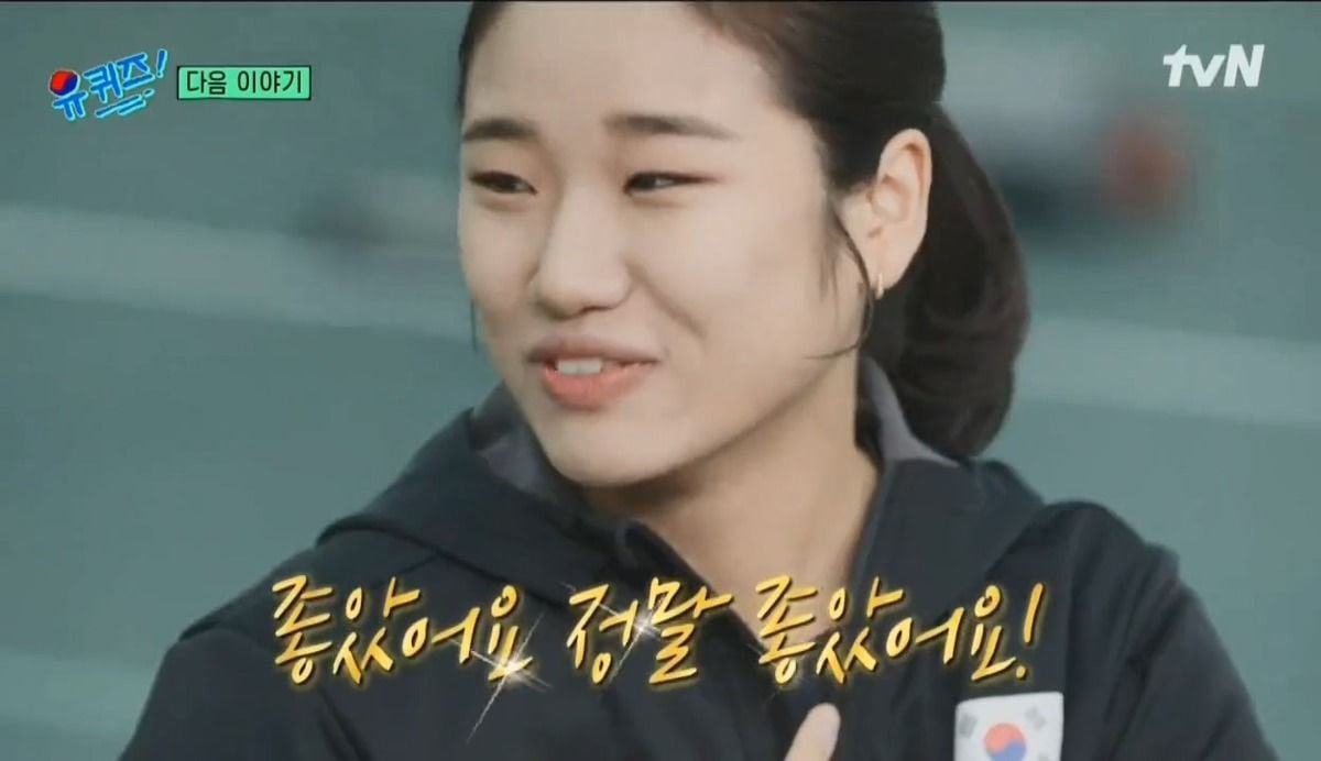 유퀴즈 다음주 라인업 | 인스티즈