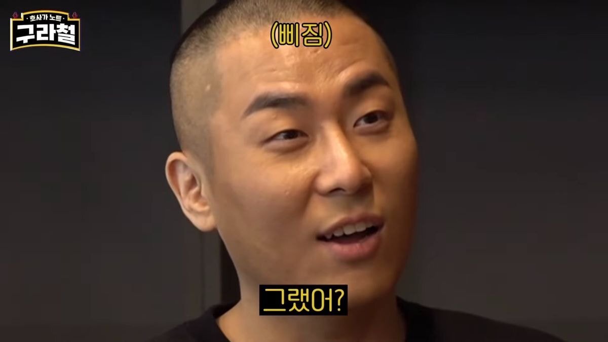 헤어스타일이 불만이라는 스테이씨 멤버들과 그에 대해 설명하는 라도 (feat.김구라) | 인스티즈