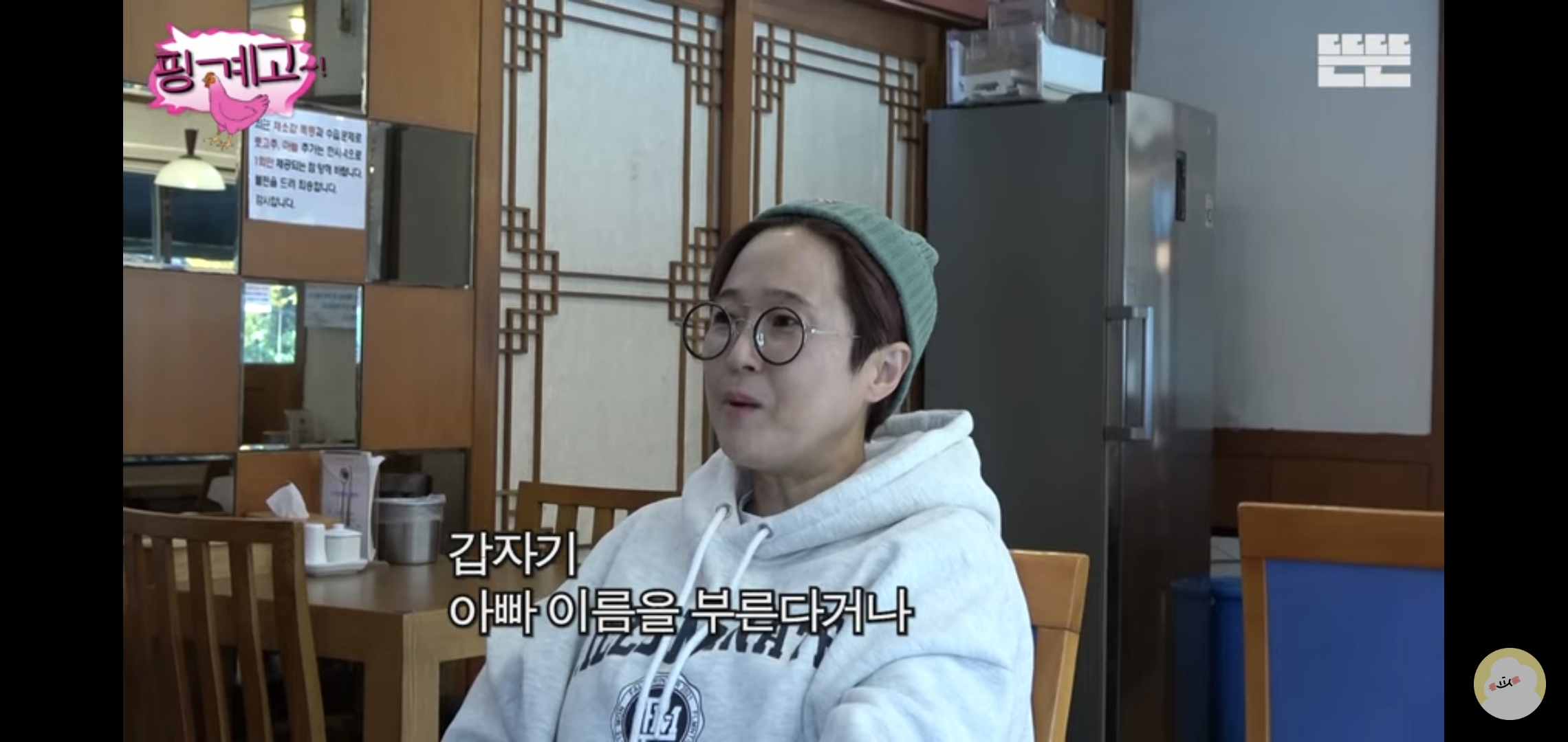 송은이를 자랑하고 싶었던 조카 .jpg | 인스티즈