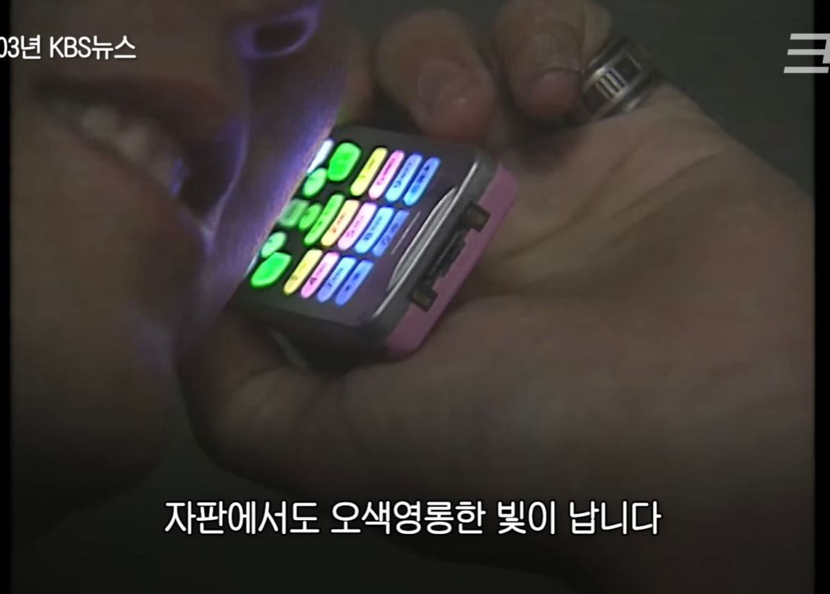 폰꾸에 미쳐있던 2000년대 사람들 | 인스티즈