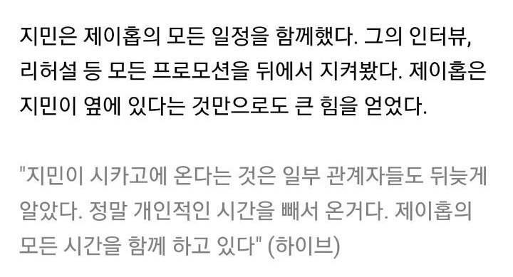 봄날의 햇살급 감동이라고 생각되는 한 아이돌 발언 | 인스티즈