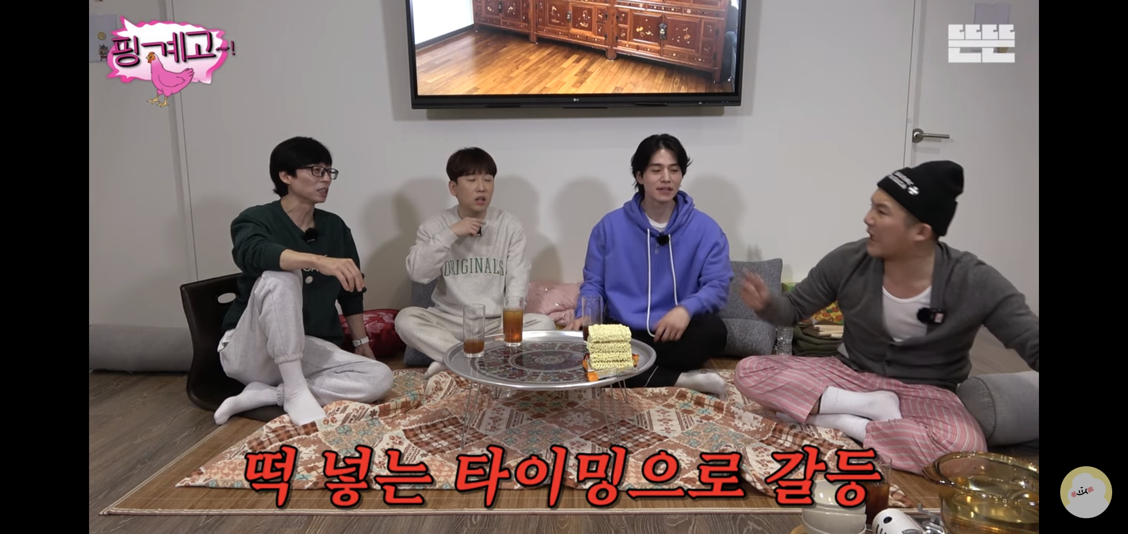 [핑계고] 라면 하나 끓이는데 뱃사공이 너무 많음 .jpg | 인스티즈