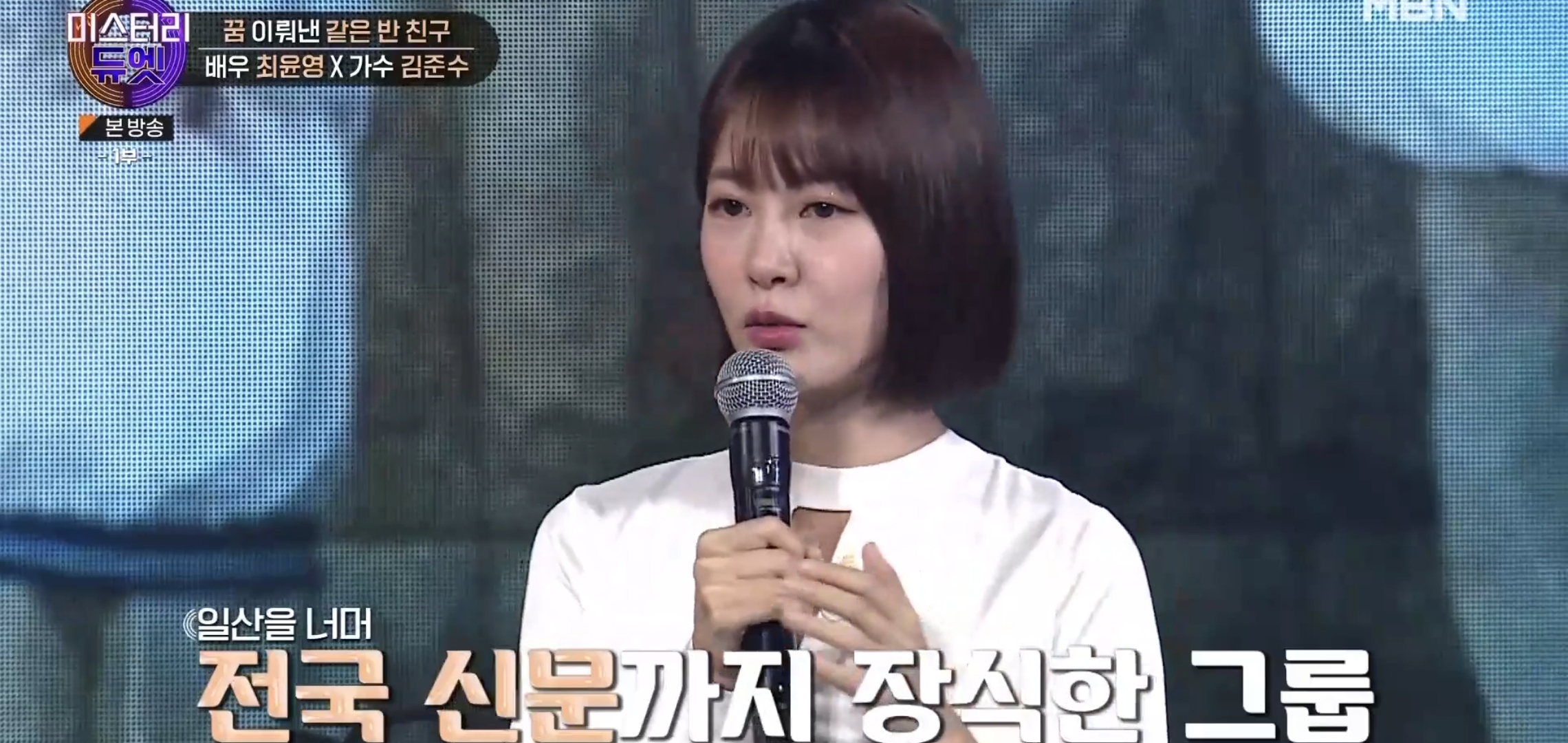 어린 시절 같은 꿈을 꾸다가 23년만에 만나서 한 무대에 서게 된 두 사람 | 인스티즈