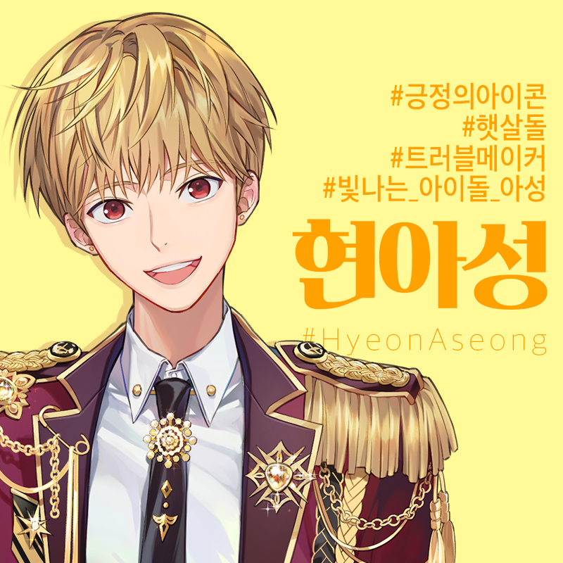 아이돌이긴 한데 폰아이돌인 그룹이 있다?! | 인스티즈