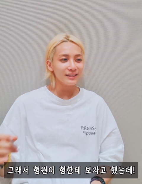 몬엑 형원이랑 세븐틴 정한이 친해진 이야기 | 인스티즈