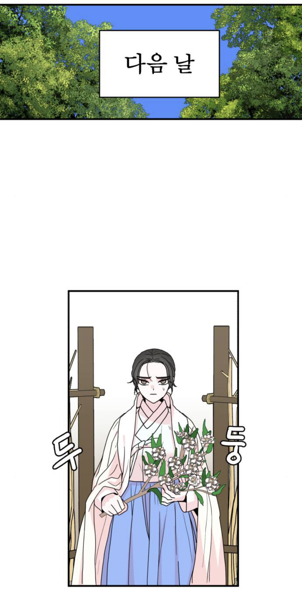 제가 구미호인데 자꾸만 눈에 들어오는 도시락이 아니...라 인간이 있어요 | 인스티즈