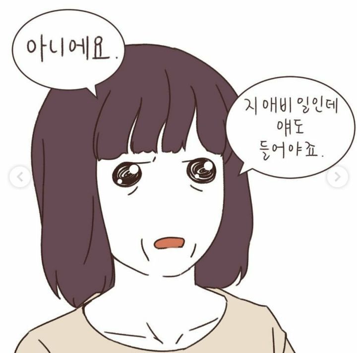 이혼전문변호사가 그리는 상상초월 의뢰인 웹툰 | 인스티즈