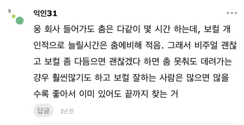 근데 아이돌 메보 연습생 구하기가 어렵다는거 ㄹㅇ이야? | 인스티즈