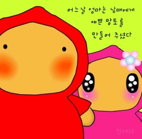 충격적인 감자도리 스토리 | 인스티즈