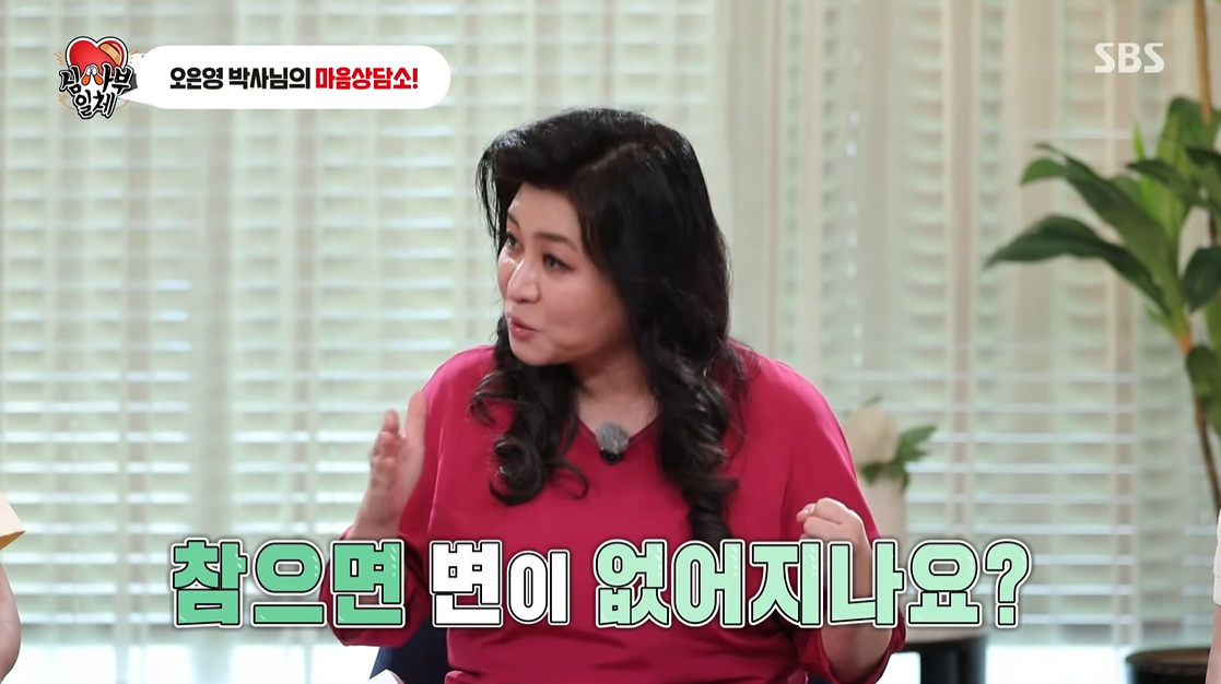 먹는 것에 집착하는 행동 (feat.집사부일체) | 인스티즈