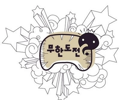 1박2일과 무한도전, 전성기 시절 나를 더 빵빵 터뜨렸던 예능은? | 인스티즈