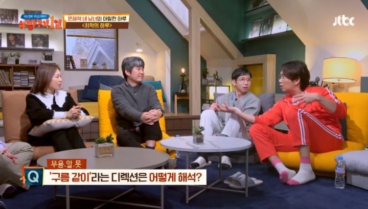 한예리에게 감독들의 연기 디렉션이 쉬웠던 이유 | 인스티즈