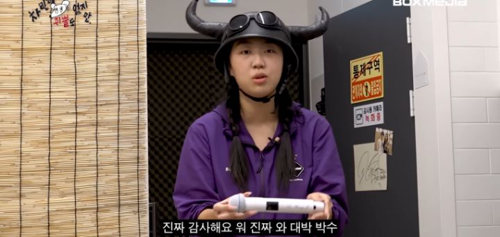 부석순이 파이팅해야지 피쳐링해 준 이영지한테 주는 선물 | 인스티즈