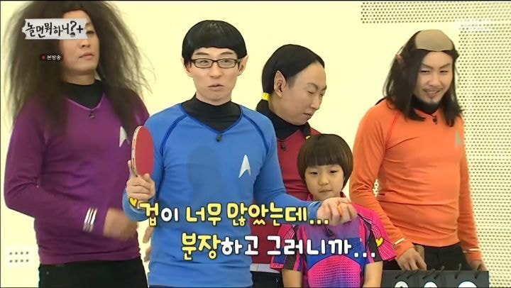 신유빈이 7년전 무한도전 촬영을 선명하게 기억하는 이유.jpgif | 인스티즈